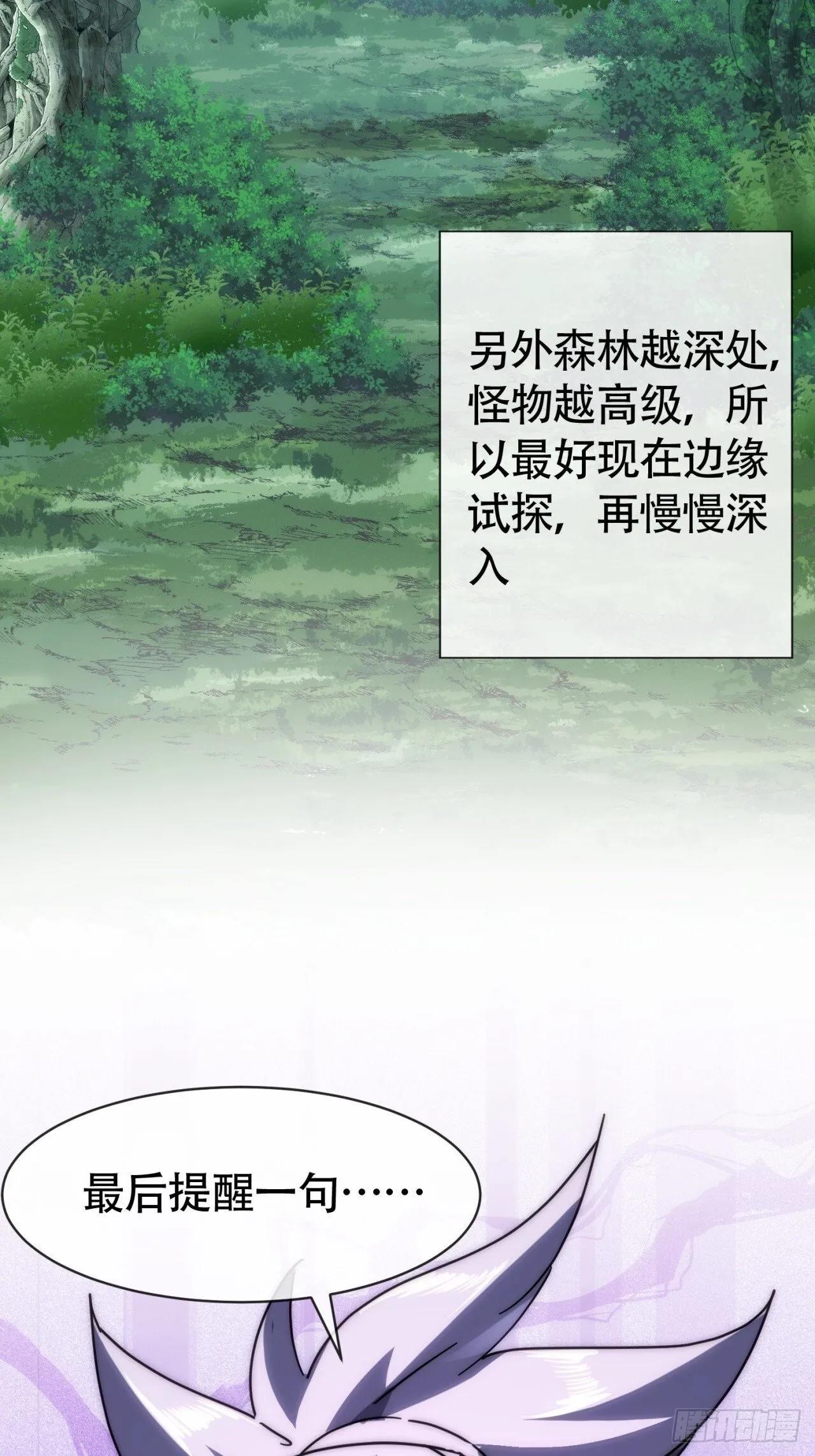 组队 第17页