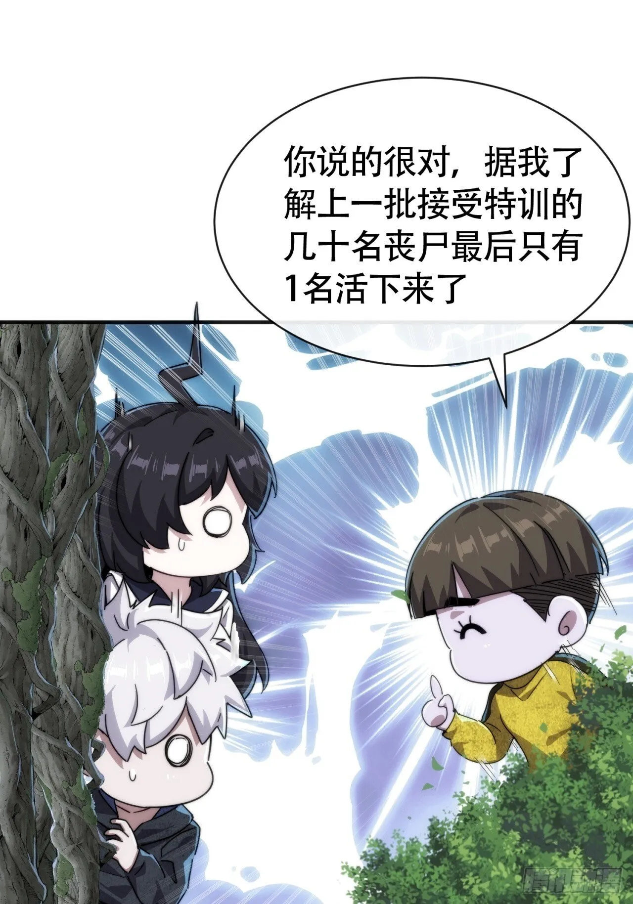 组队 第21页