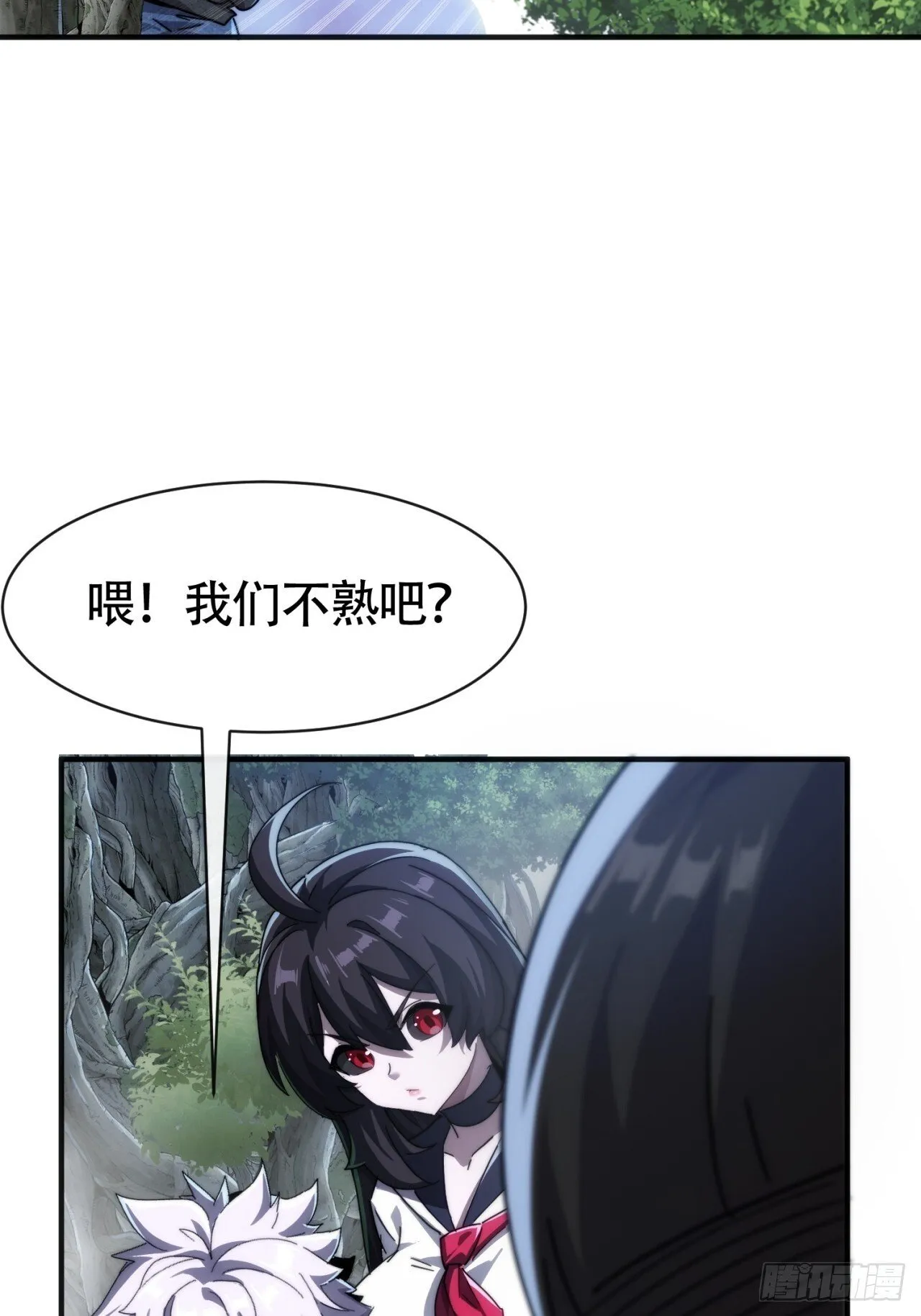 组队 第22页