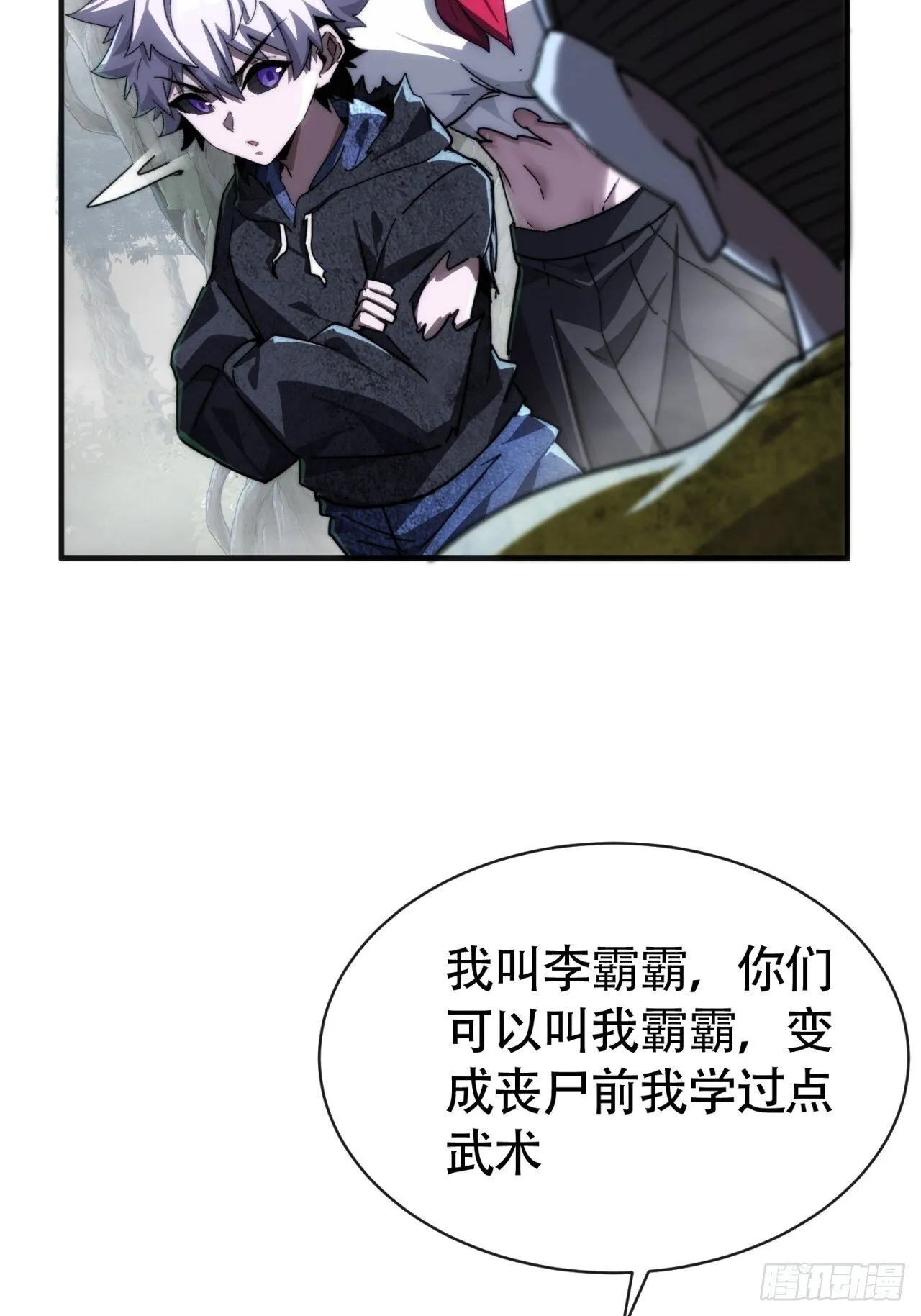 组队 第23页