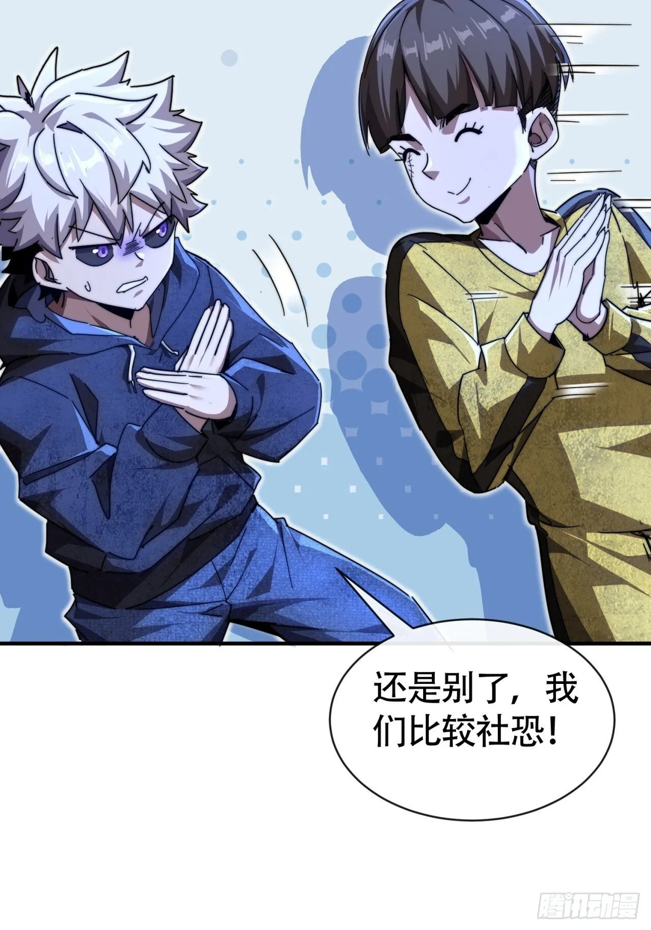 组队 第26页
