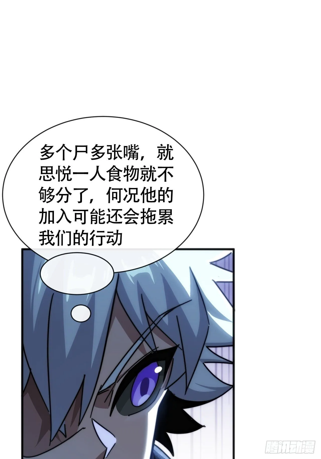 组队 第27页
