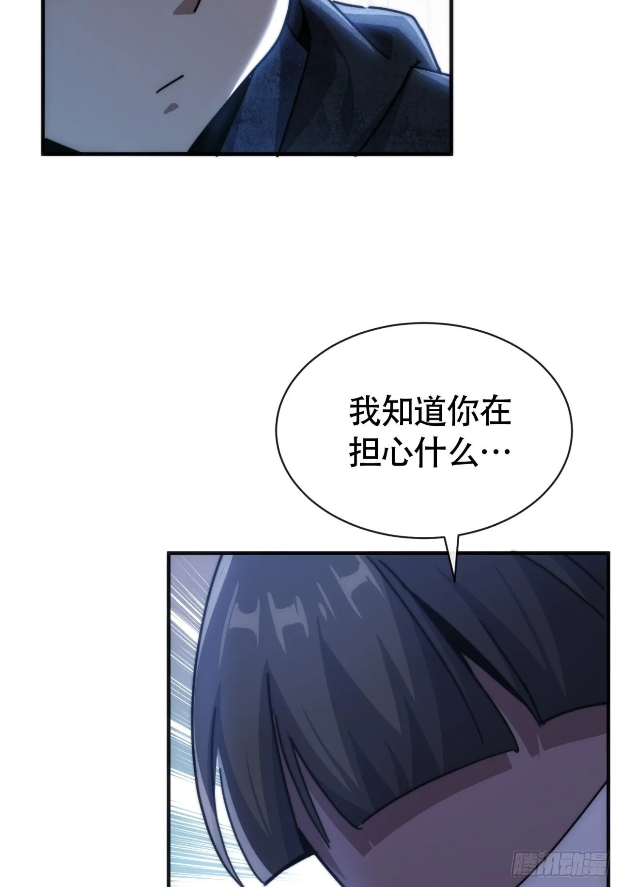 组队 第28页