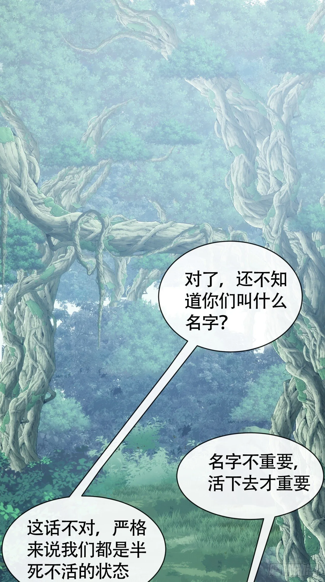 组队 第35页