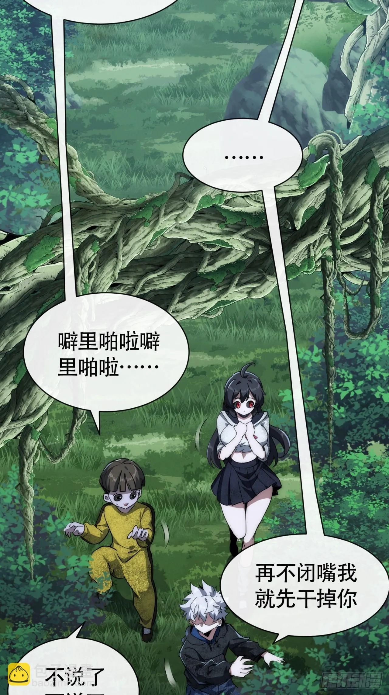 组队 第36页