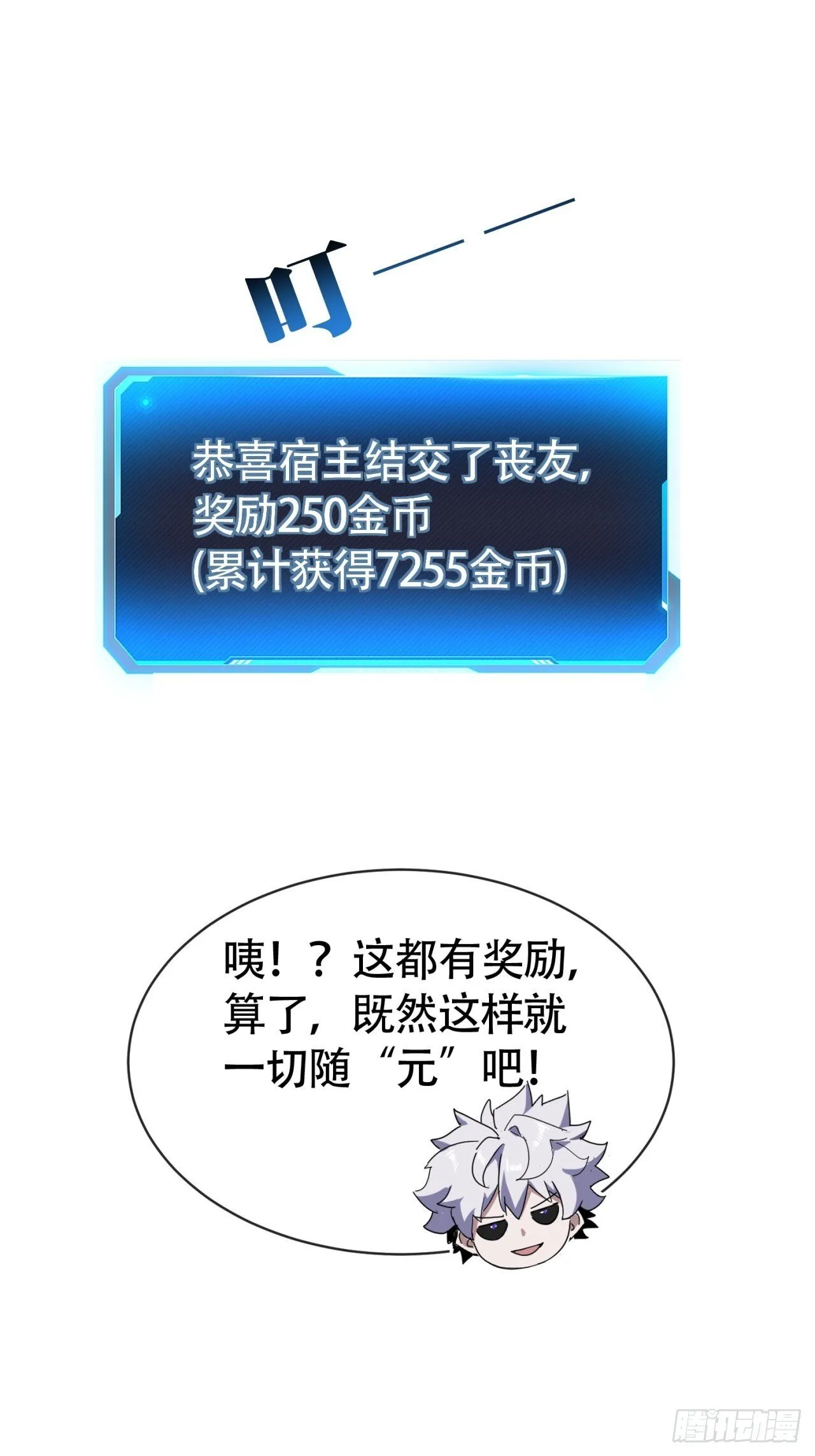 组队 第38页