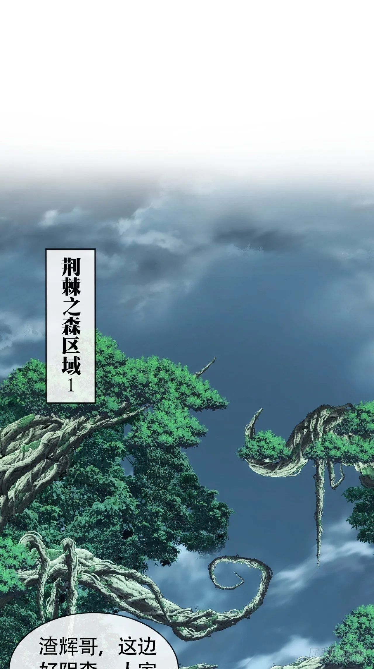 组队 第39页