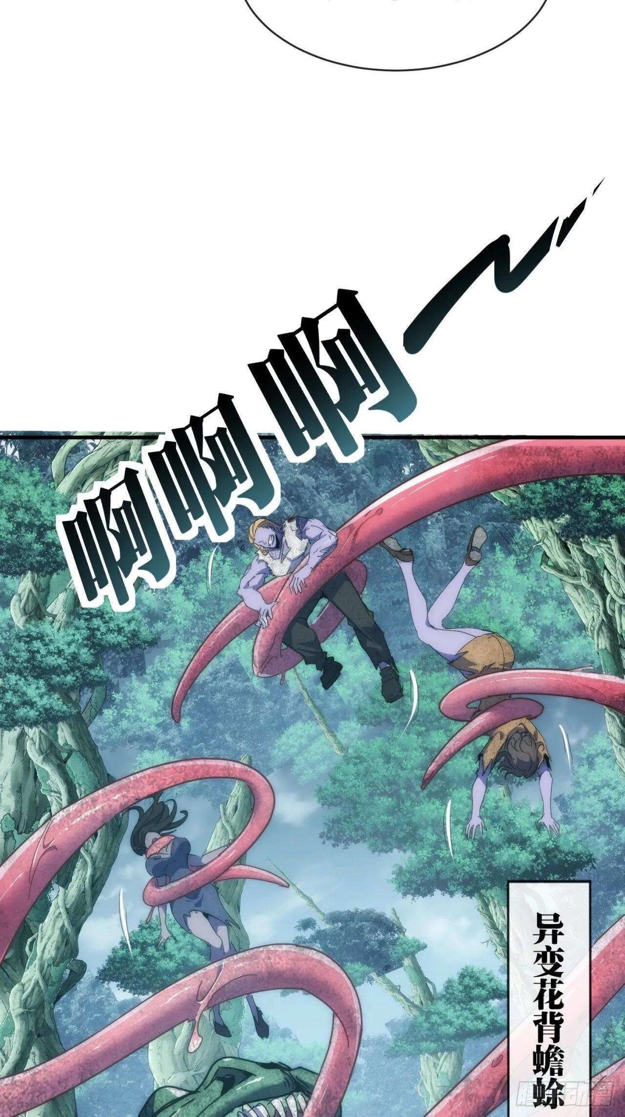 组队 第43页