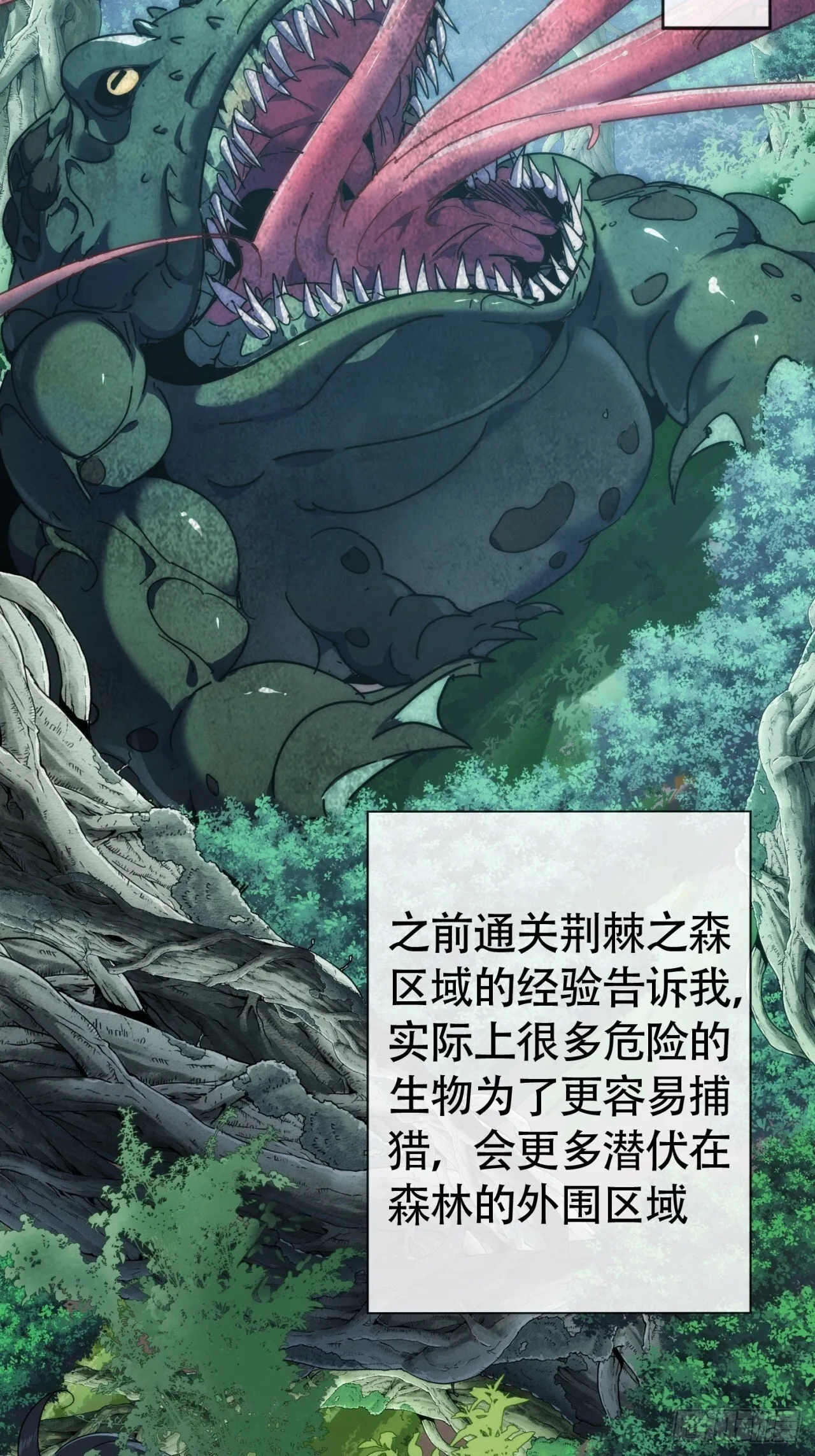 组队 第44页