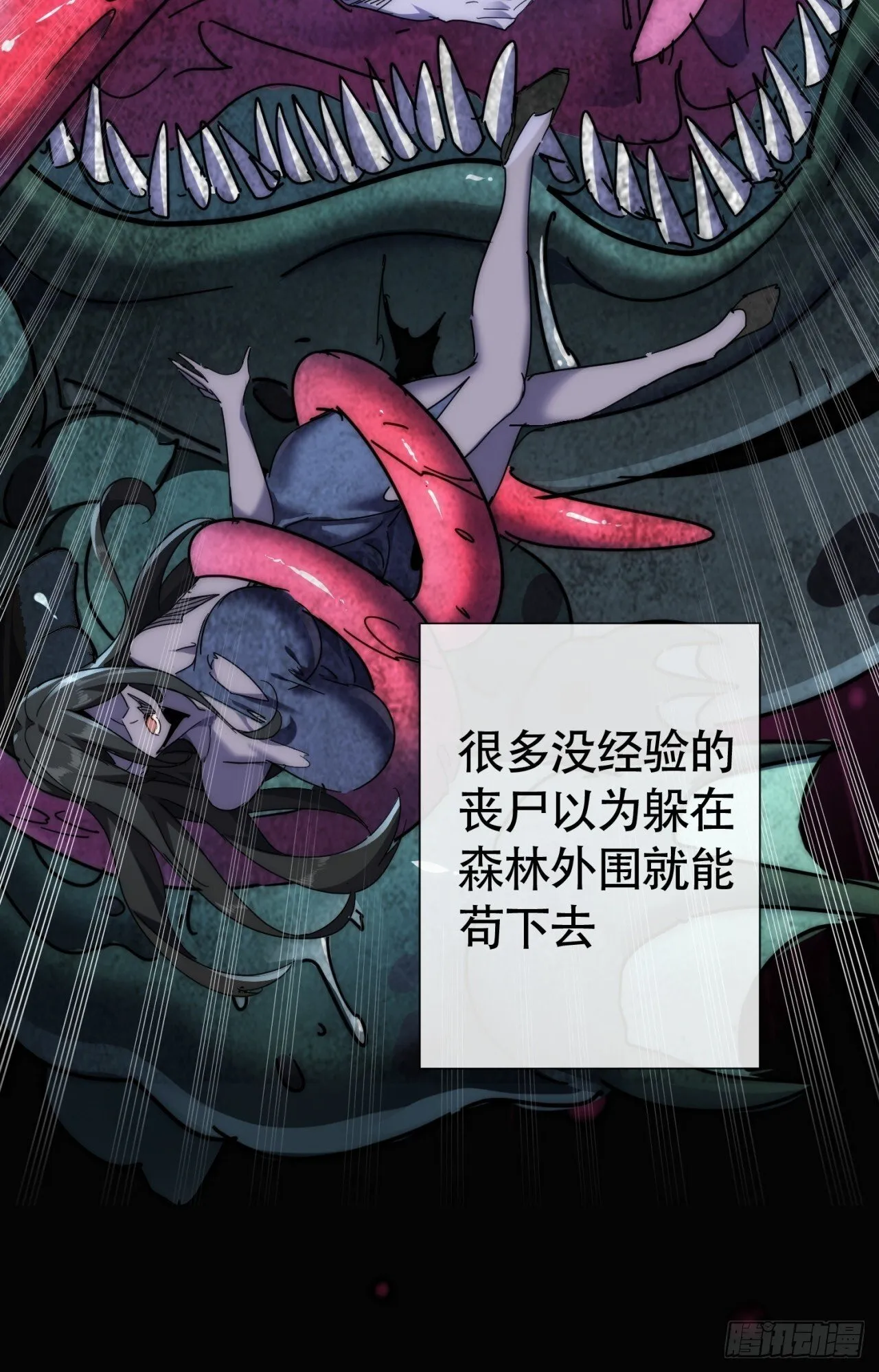 组队 第47页