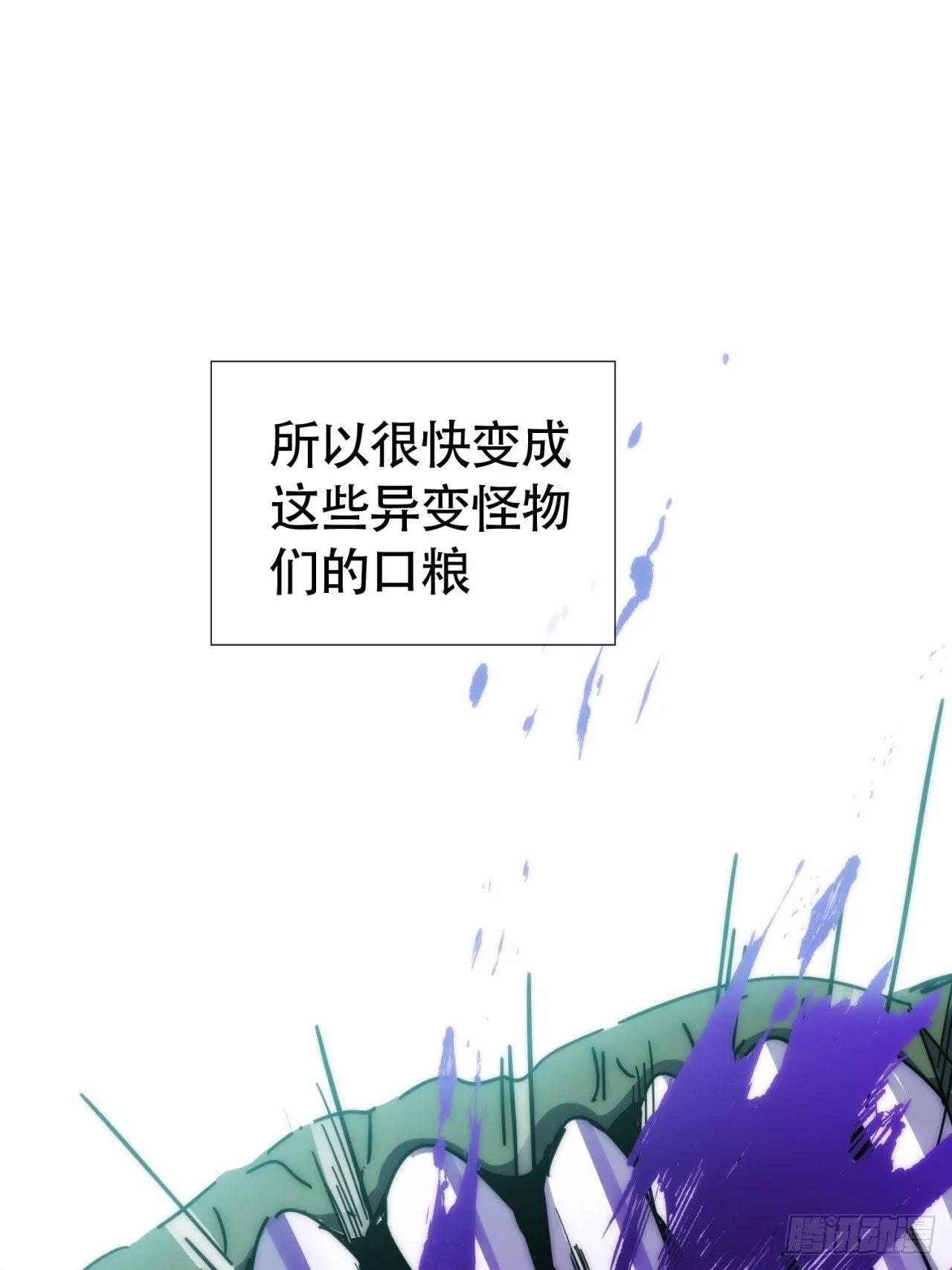组队 第48页