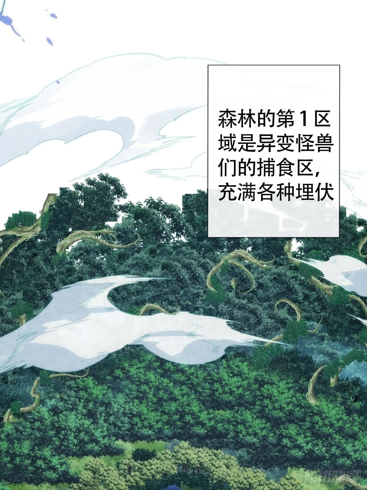 组队 第50页