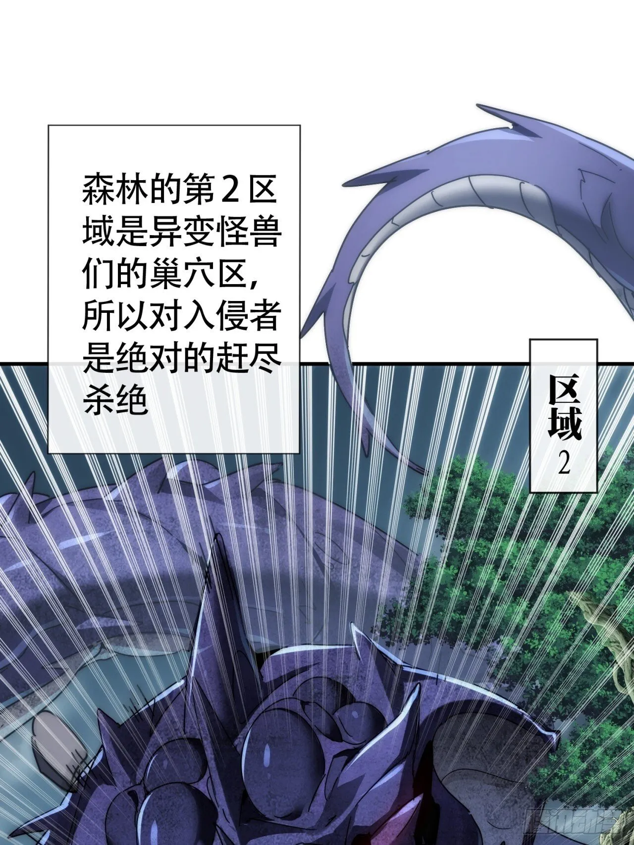 组队 第53页