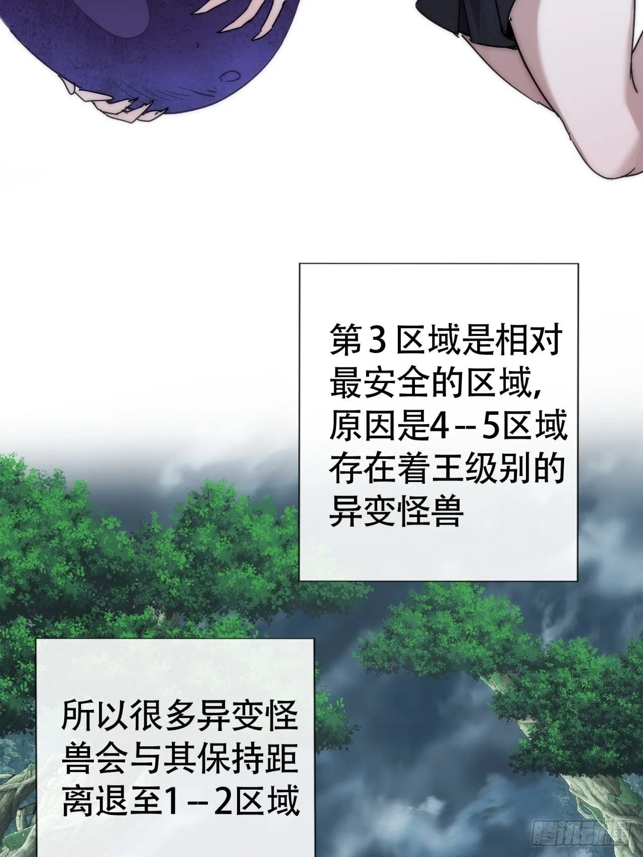 组队 第56页