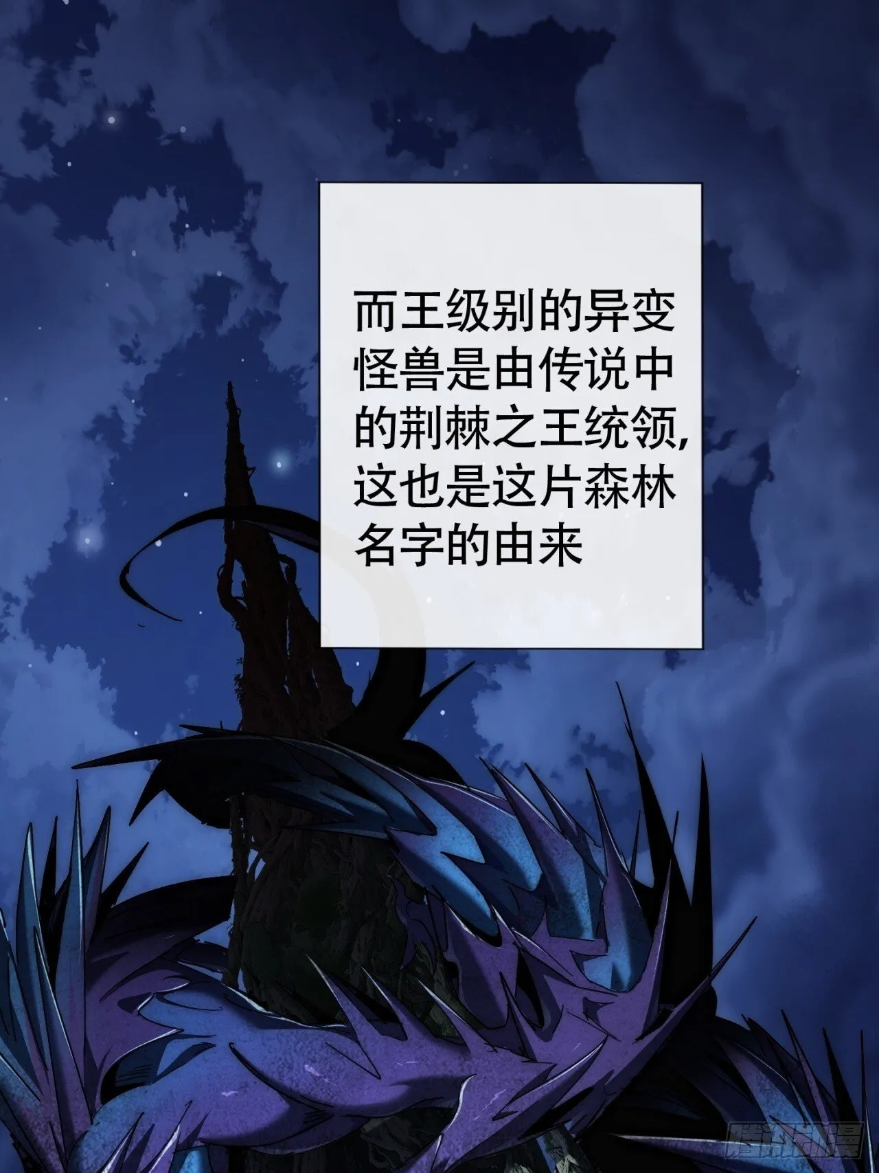 组队 第59页