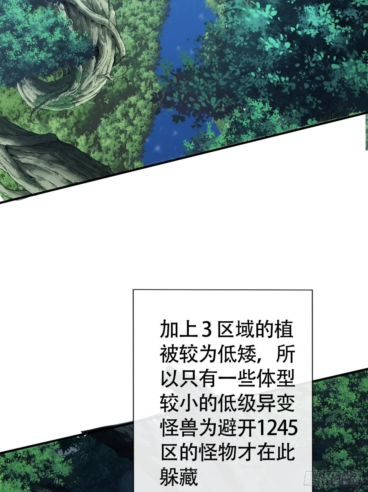组队 第63页