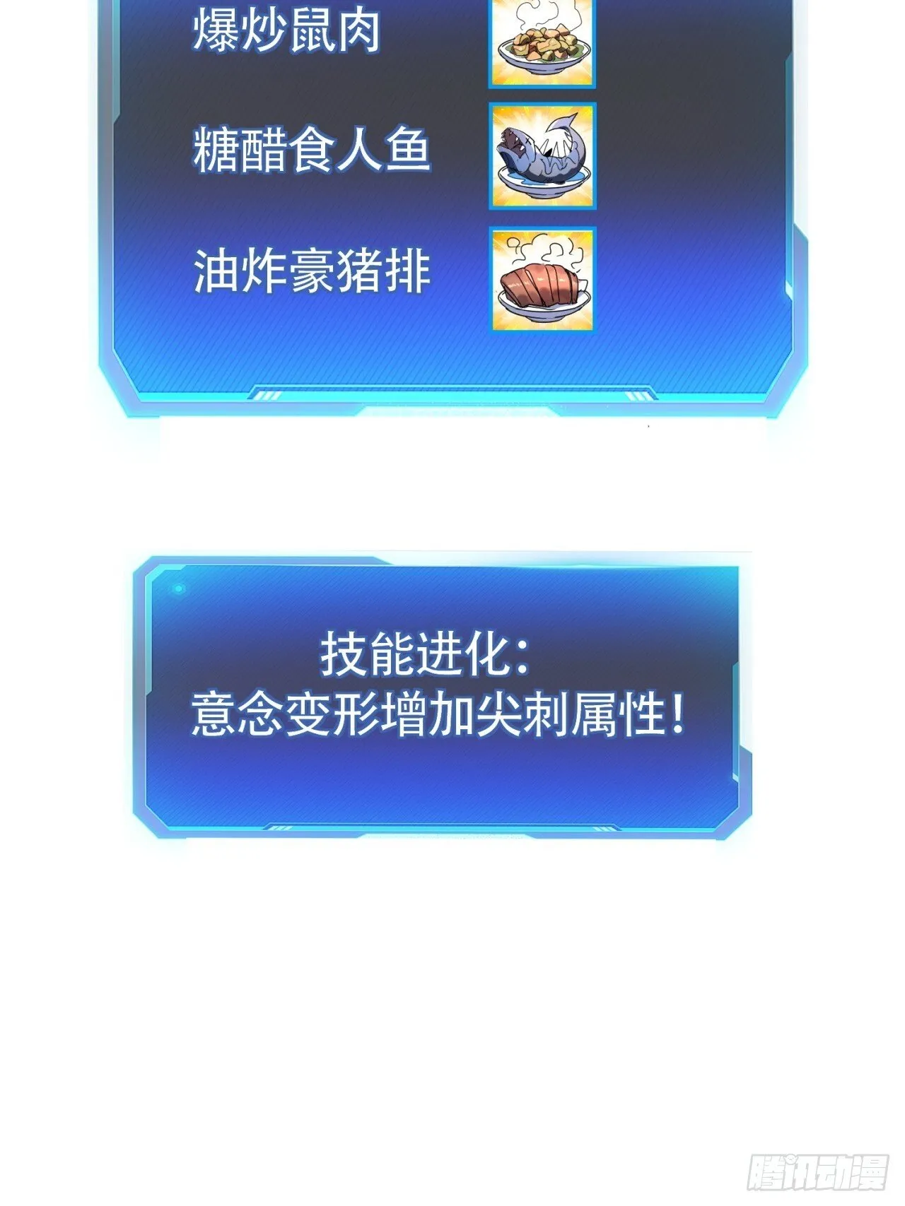 组队 第74页
