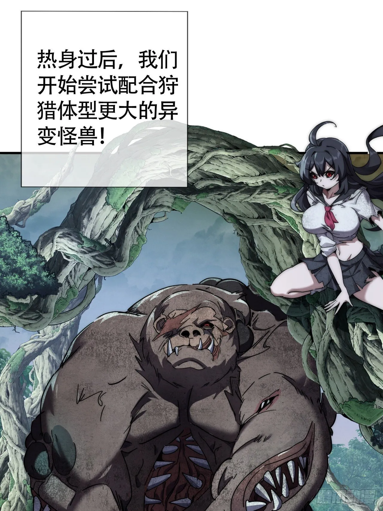 组队 第75页