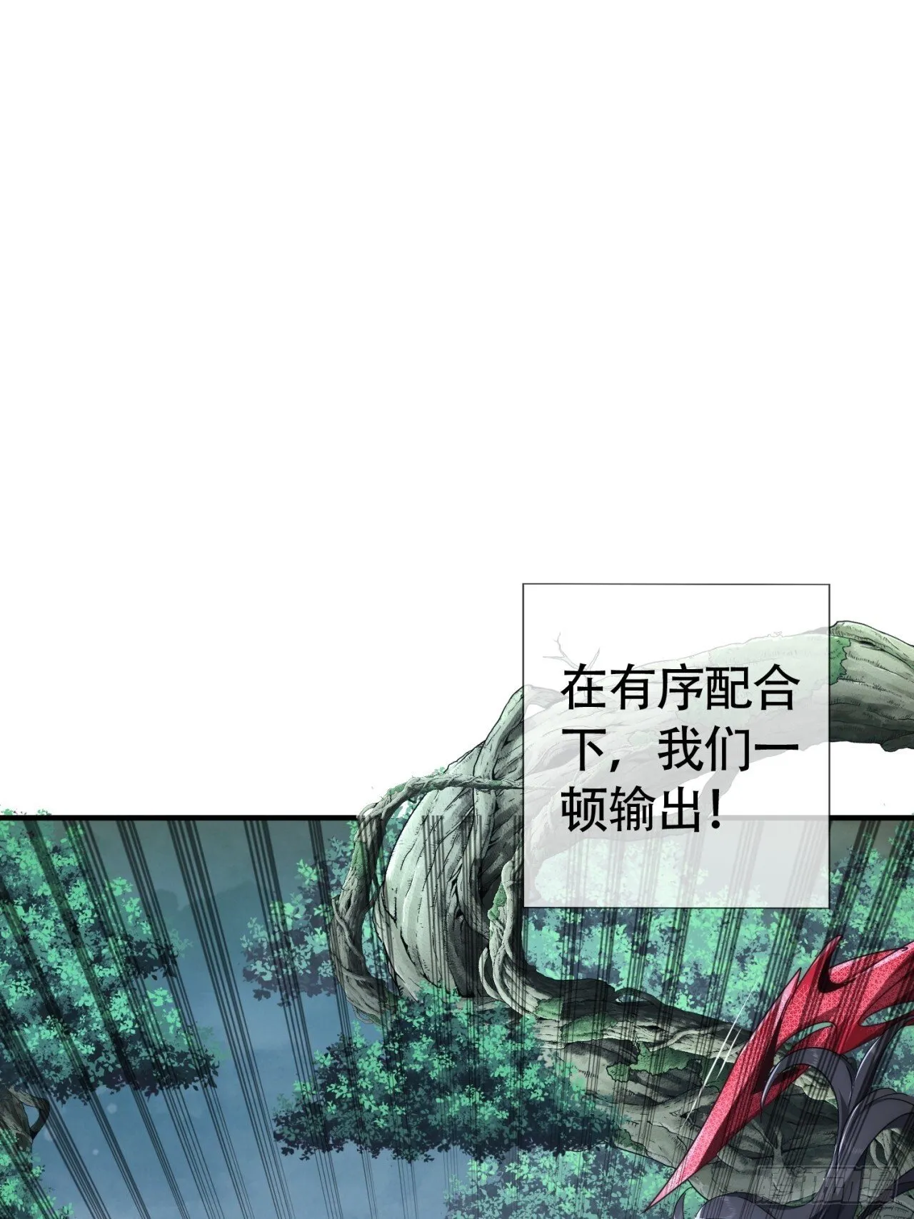 组队 第77页