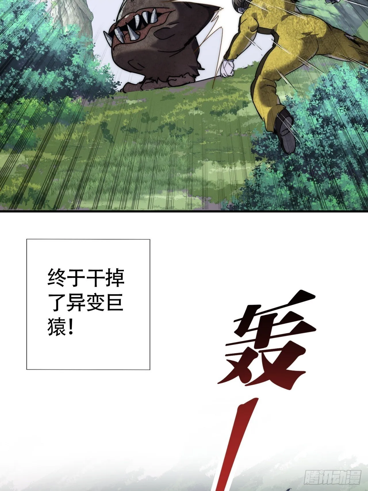 组队 第79页