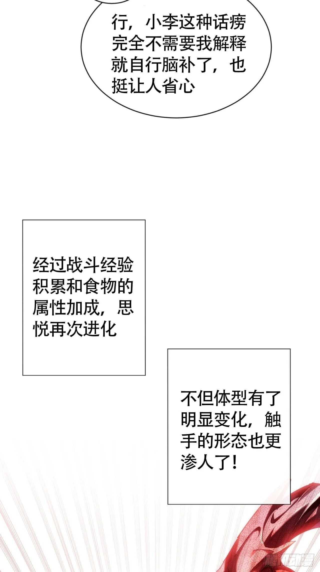 组队 第87页