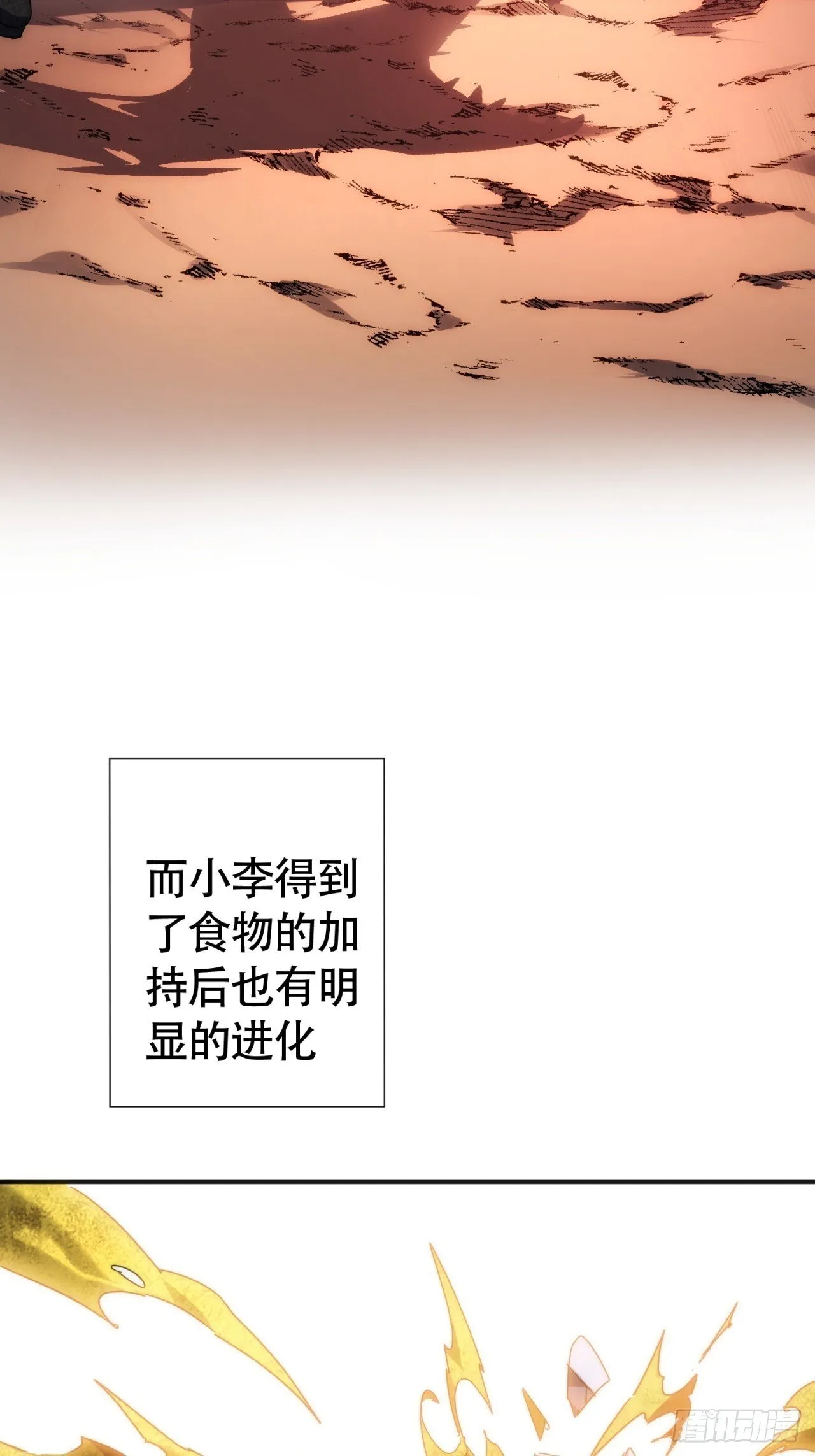 组队 第89页