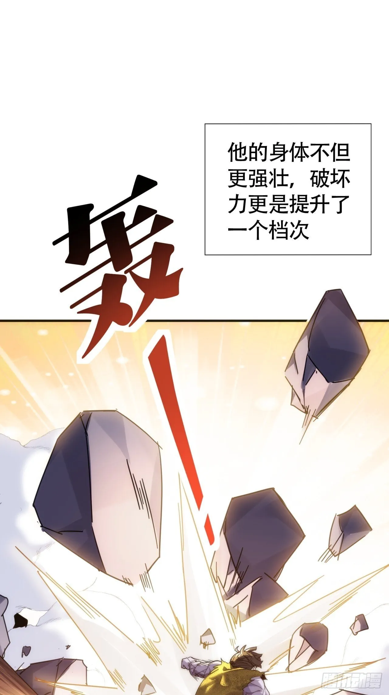 组队 第91页