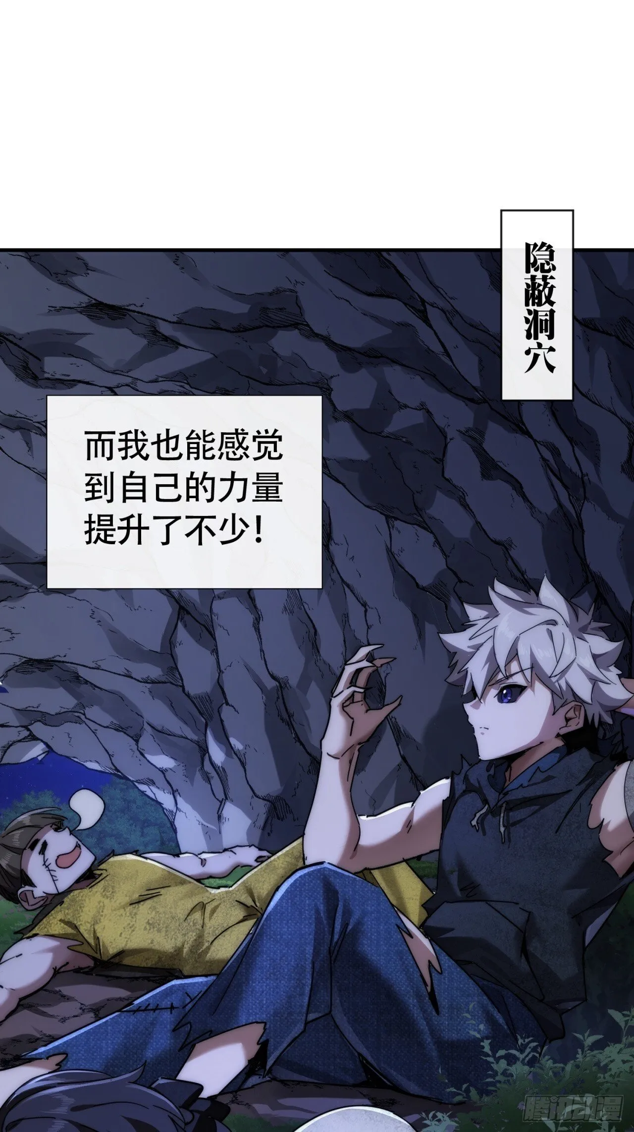 组队 第93页