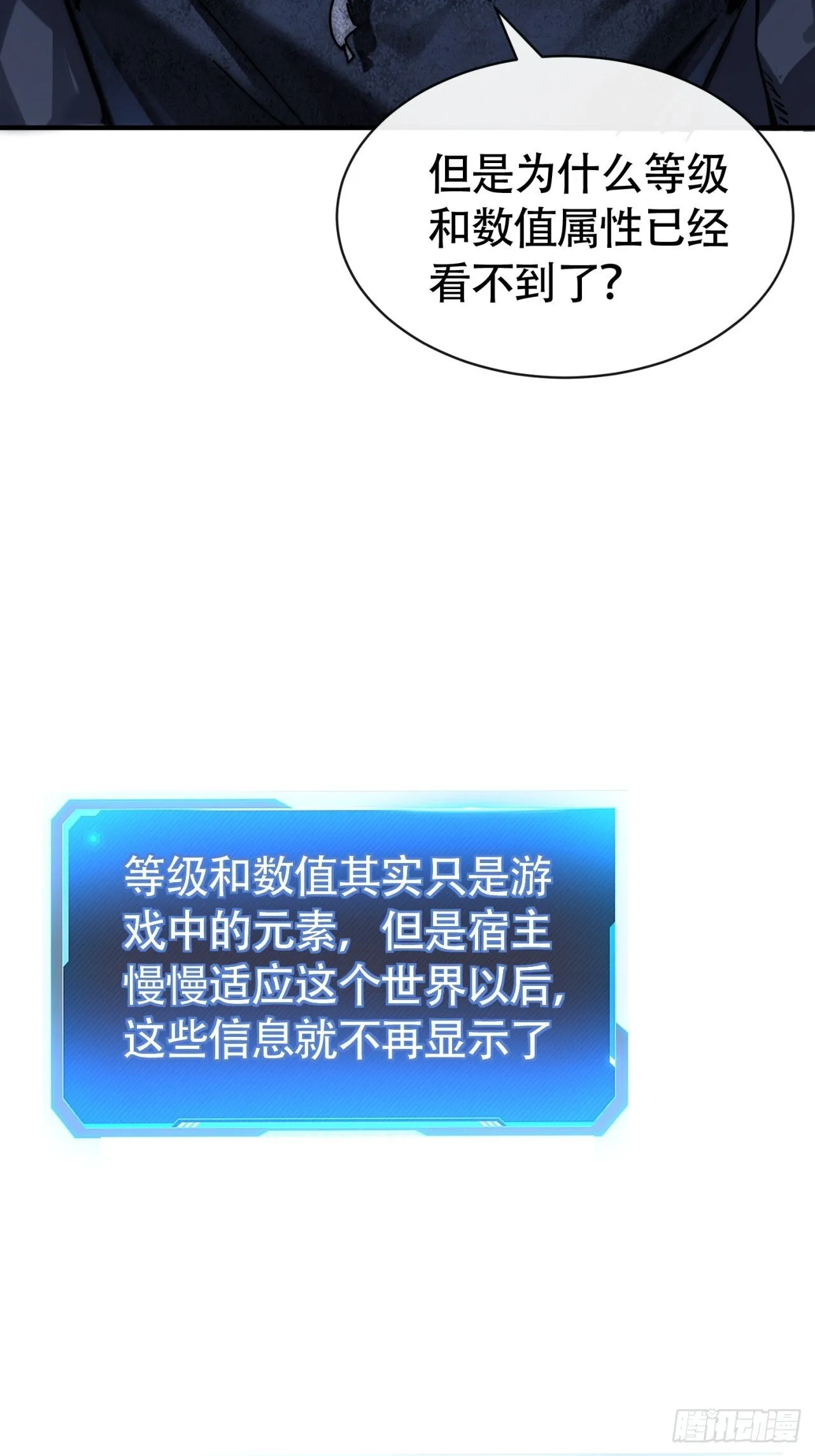 组队 第96页