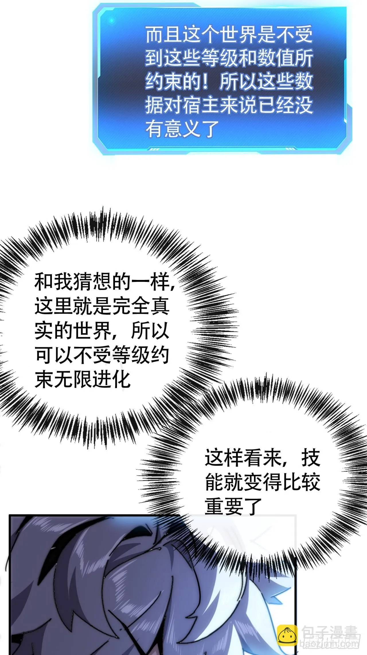 组队 第97页