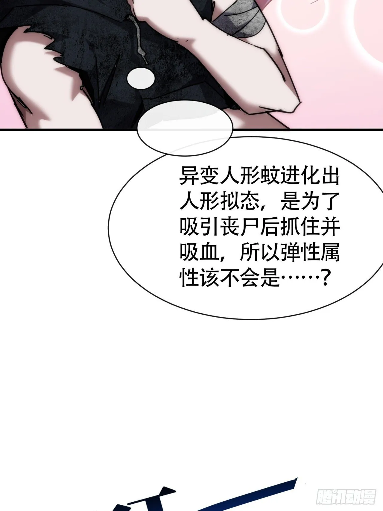组队 第106页