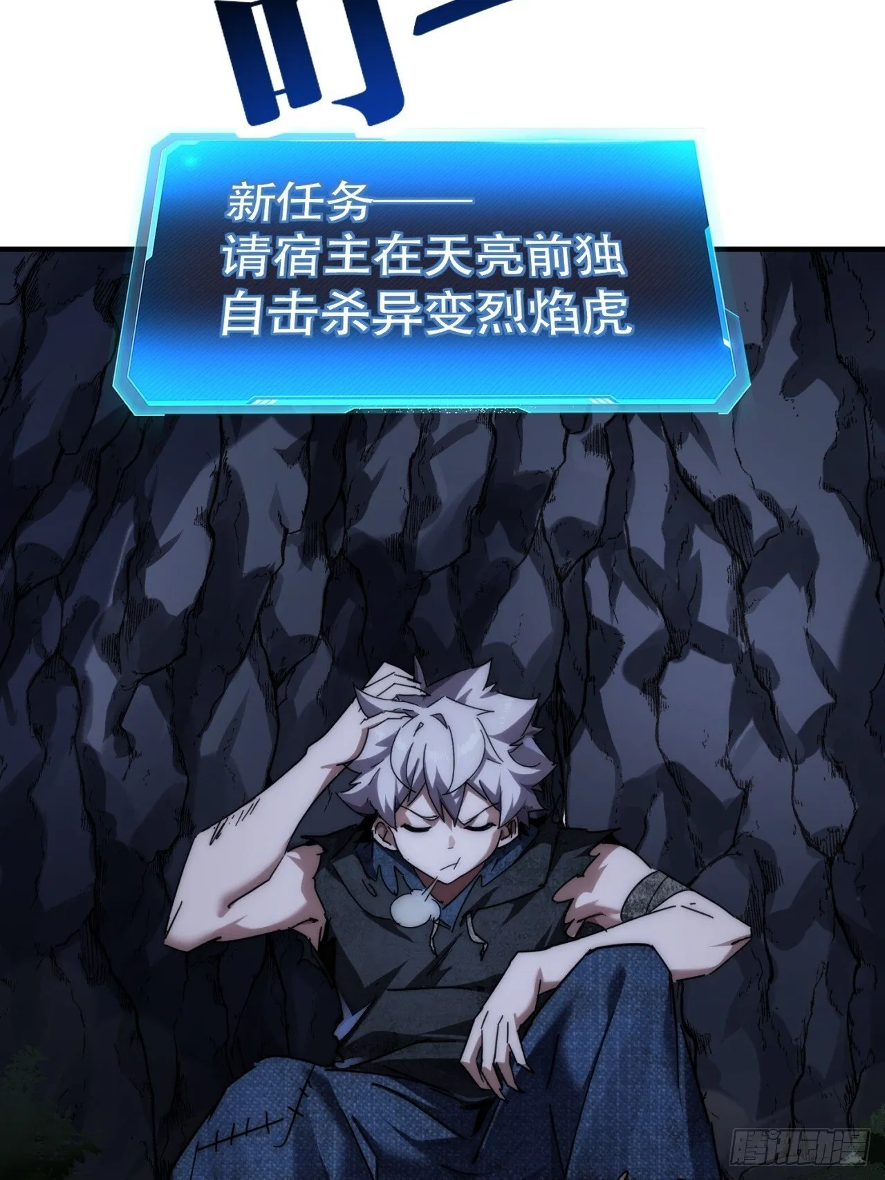 组队 第107页