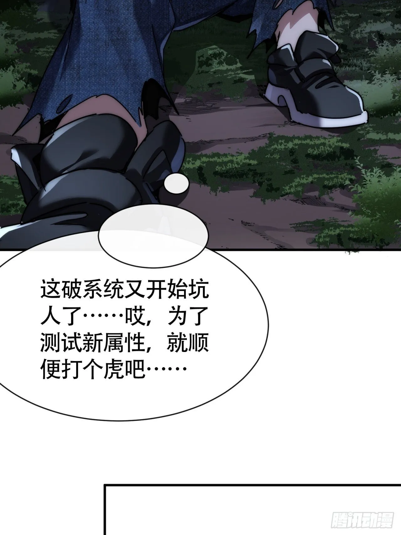组队 第108页