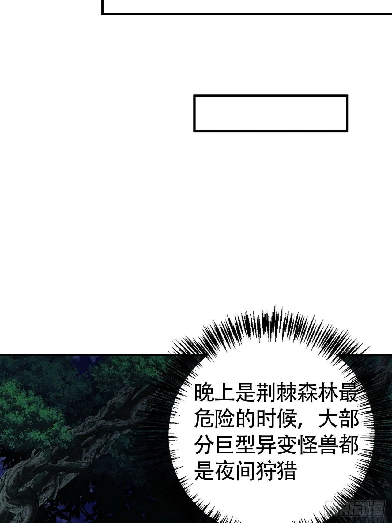 组队 第109页