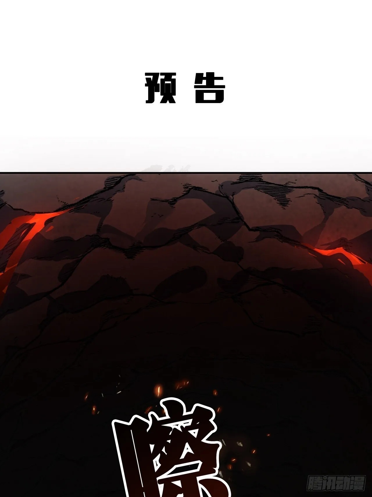 组队 第114页