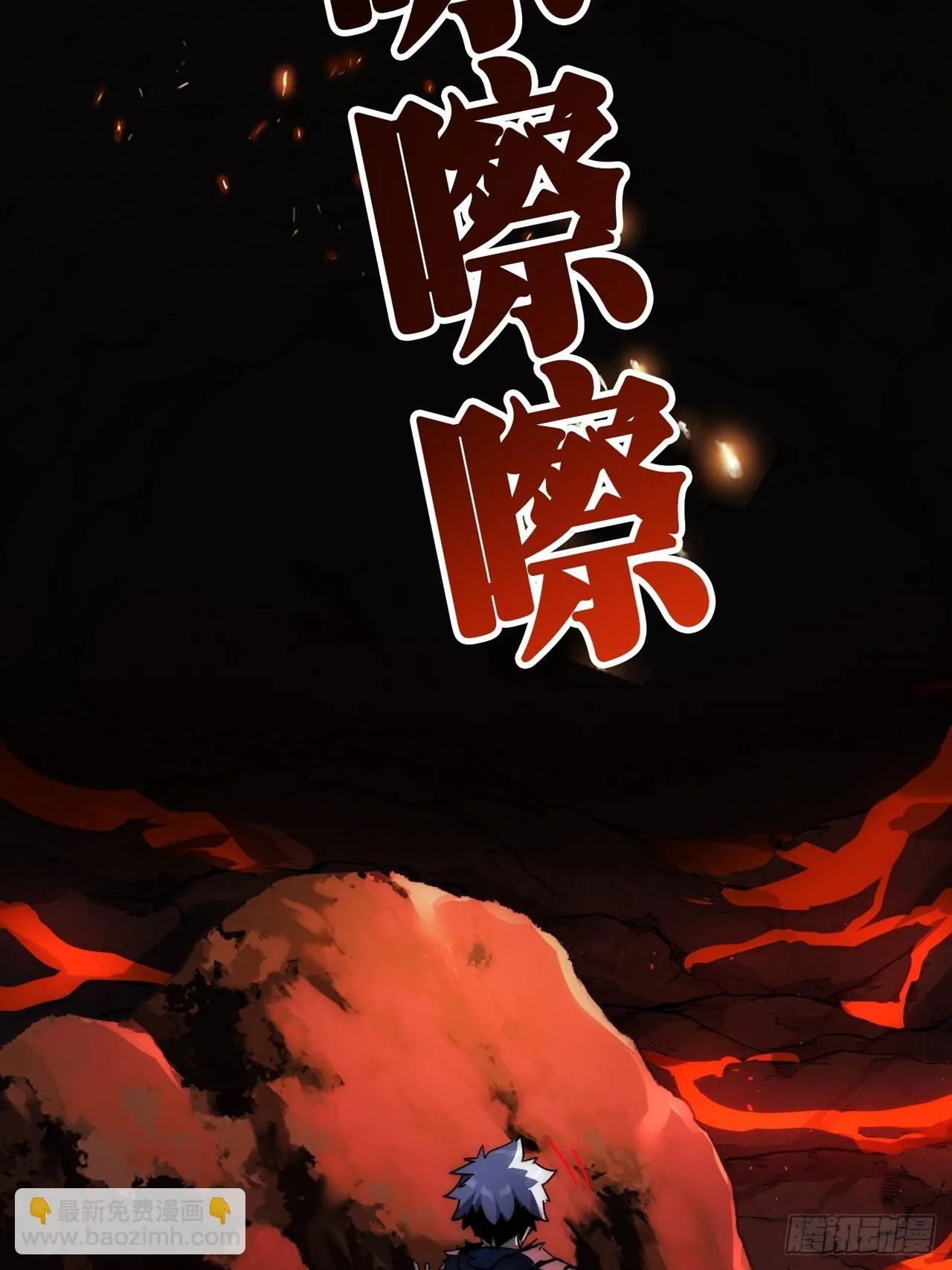 组队 第115页