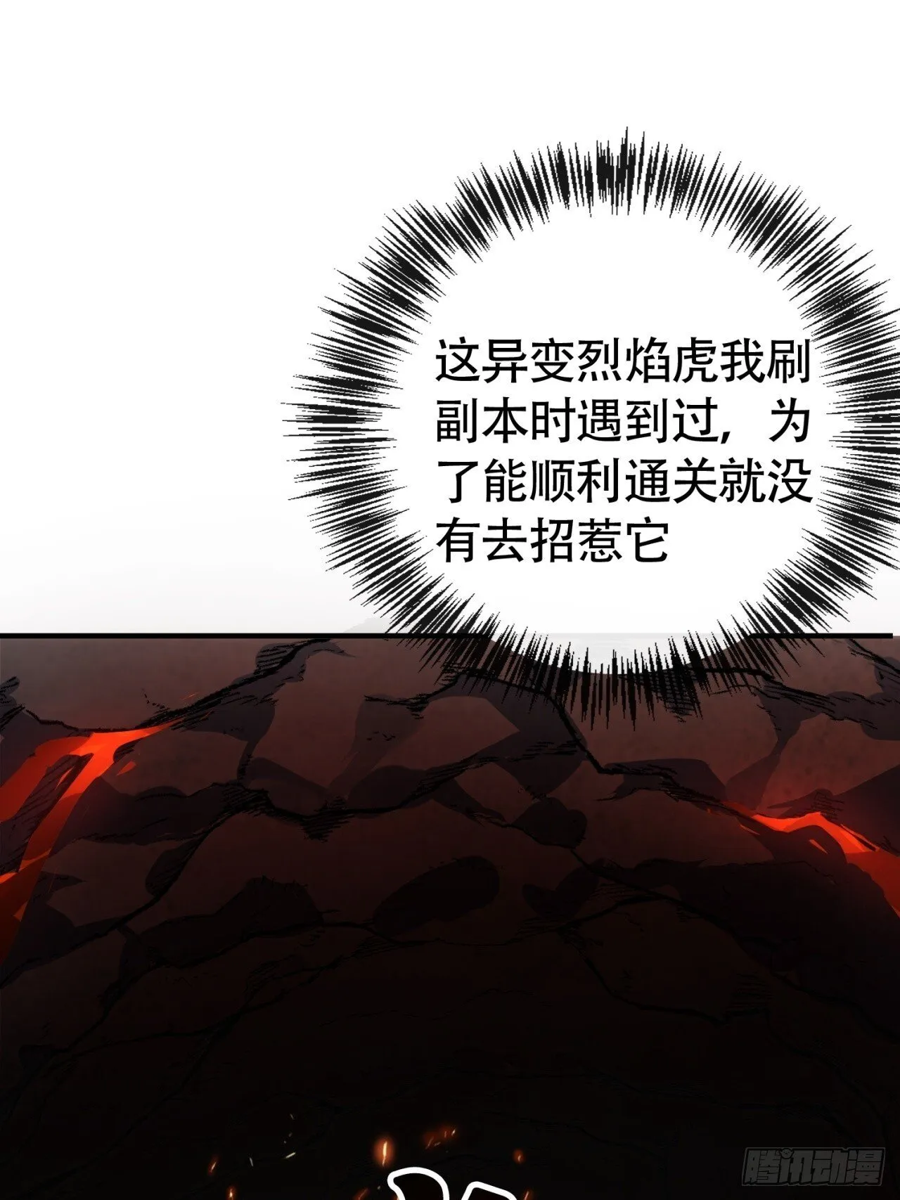 弹性 第4页