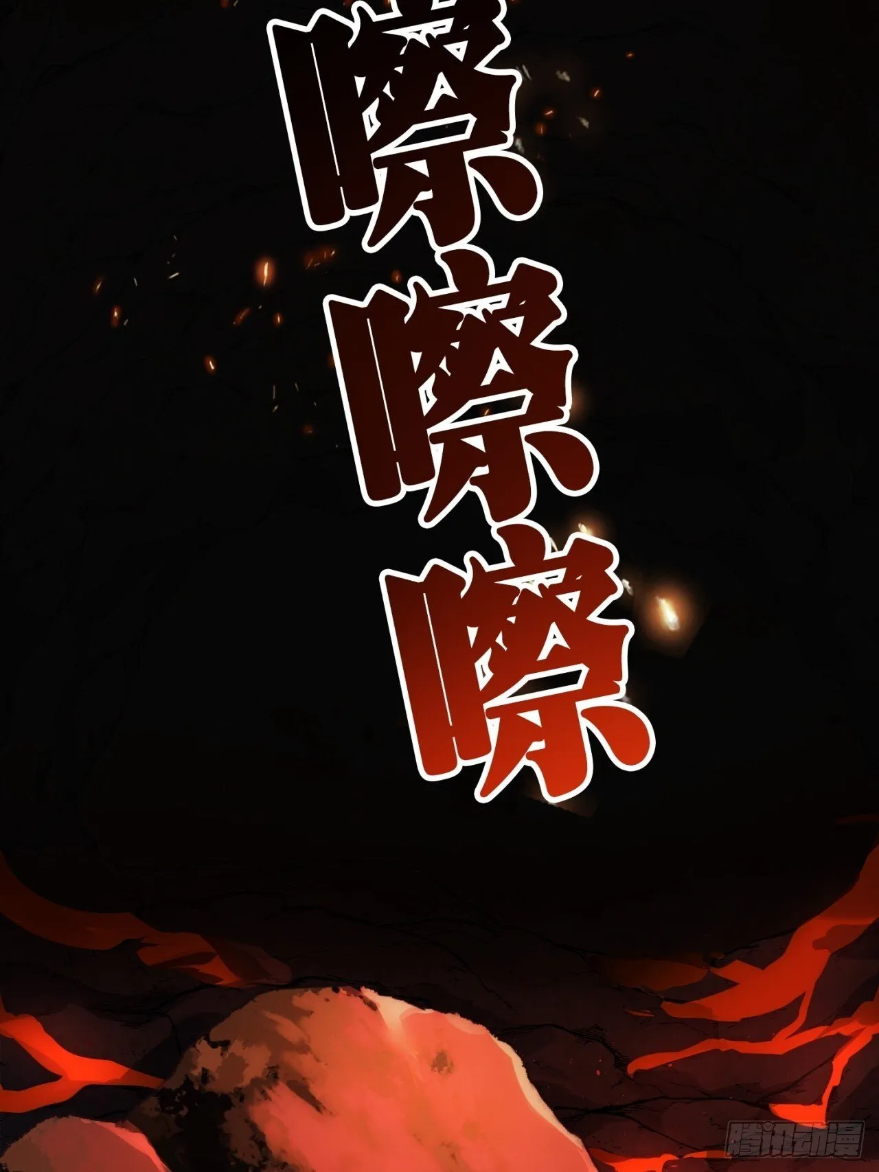 弹性 第5页