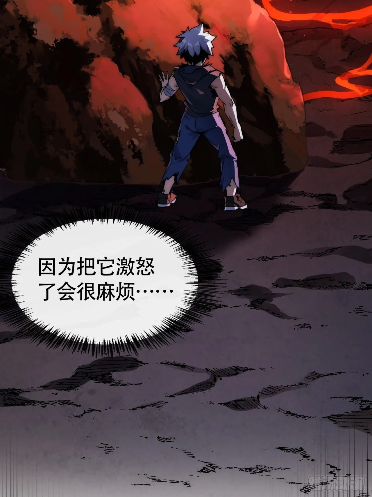 弹性 第6页