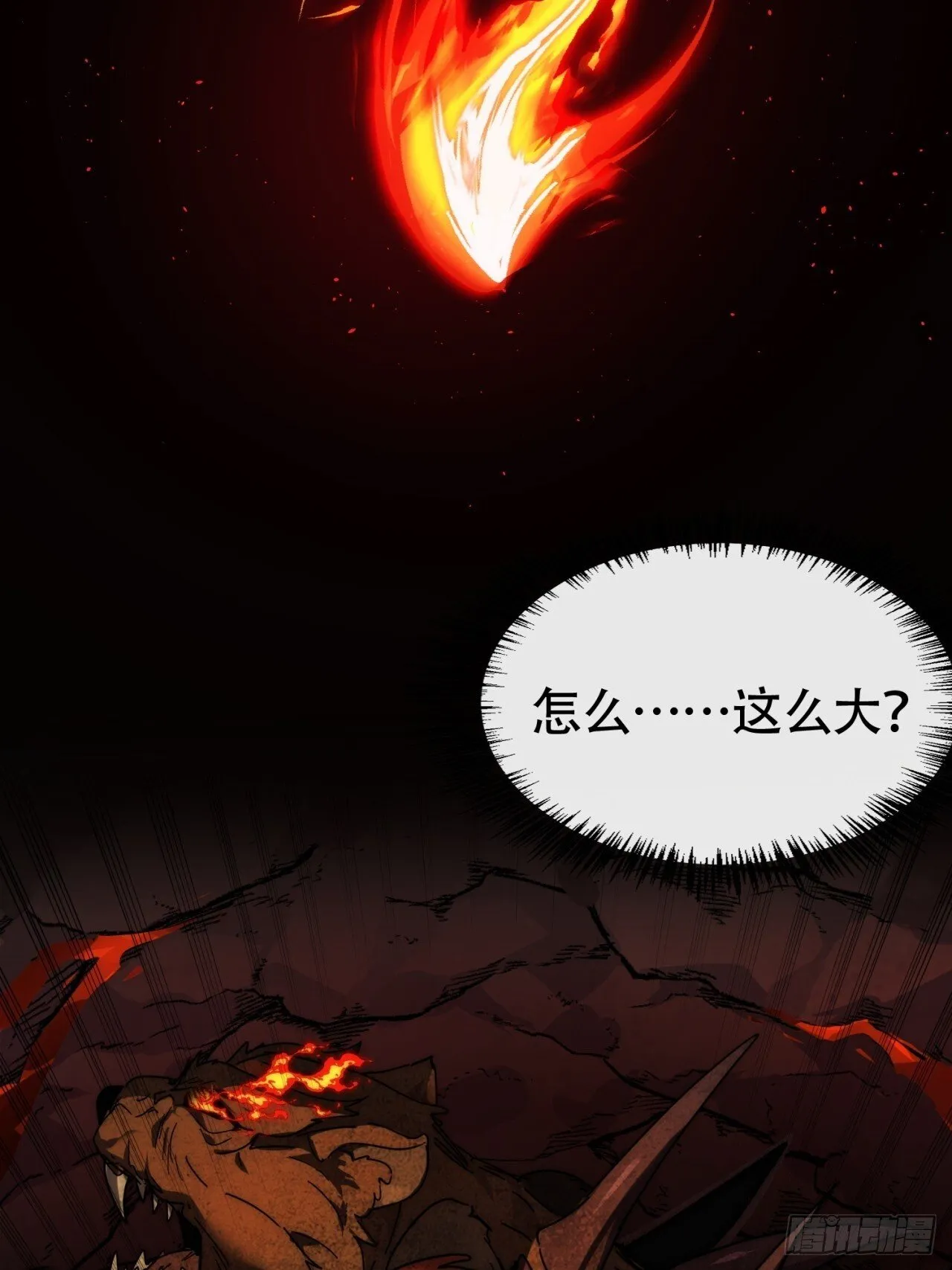 弹性 第8页