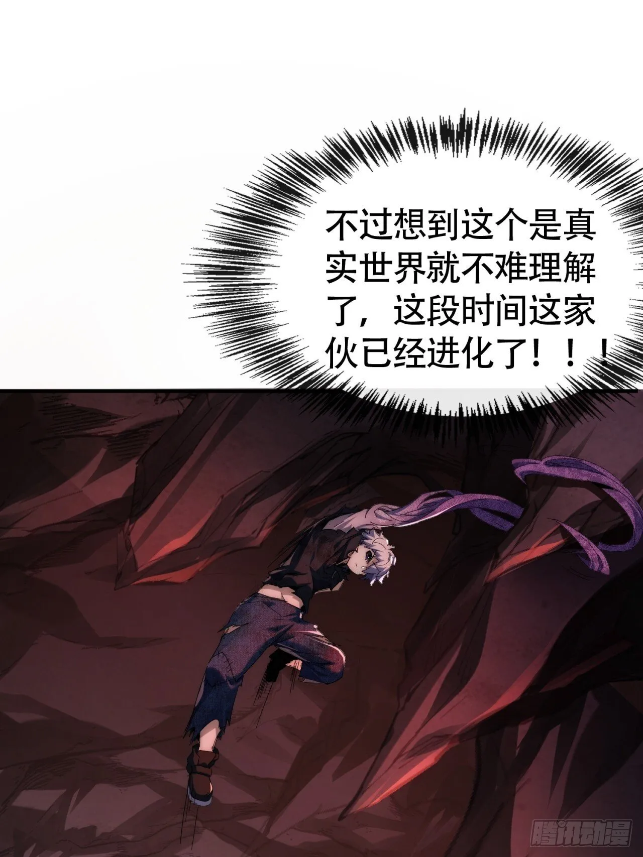 弹性 第11页