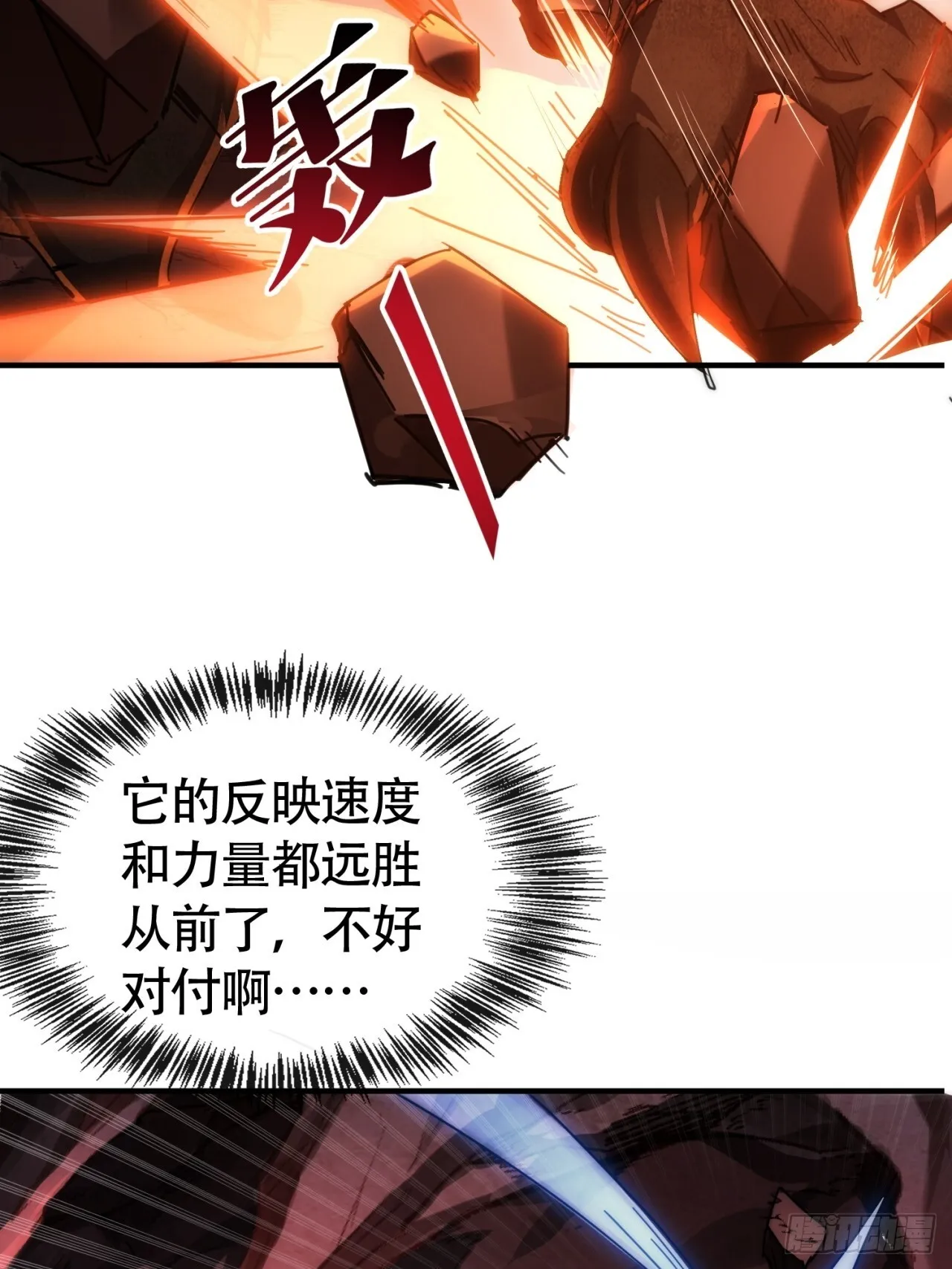弹性 第13页