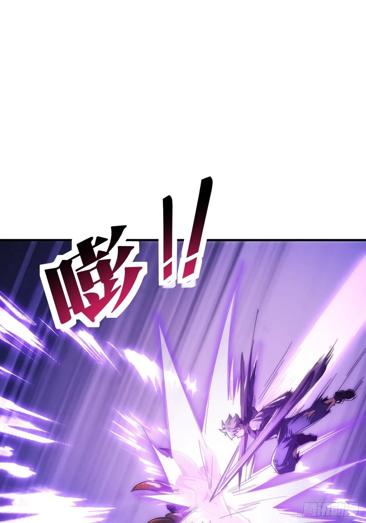 弹性 第15页