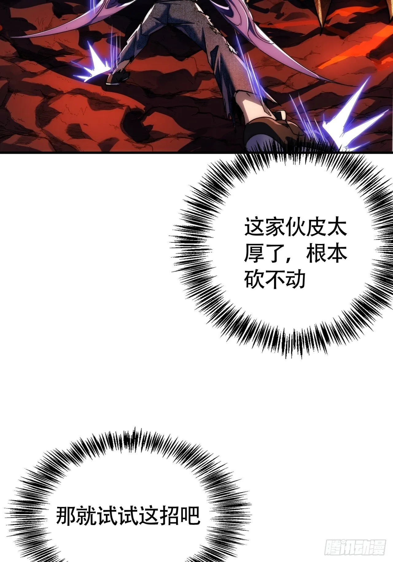 弹性 第19页