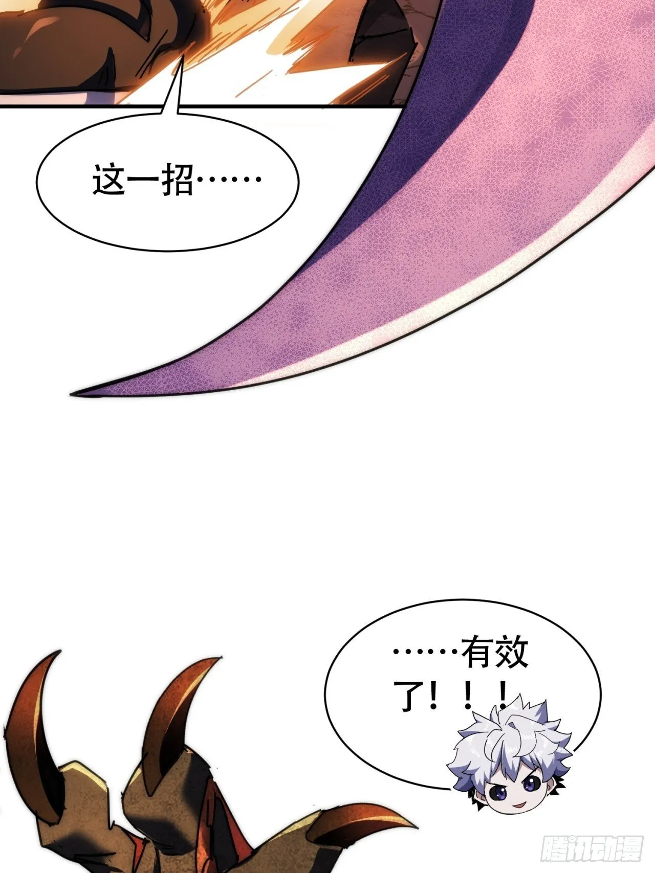 弹性 第33页