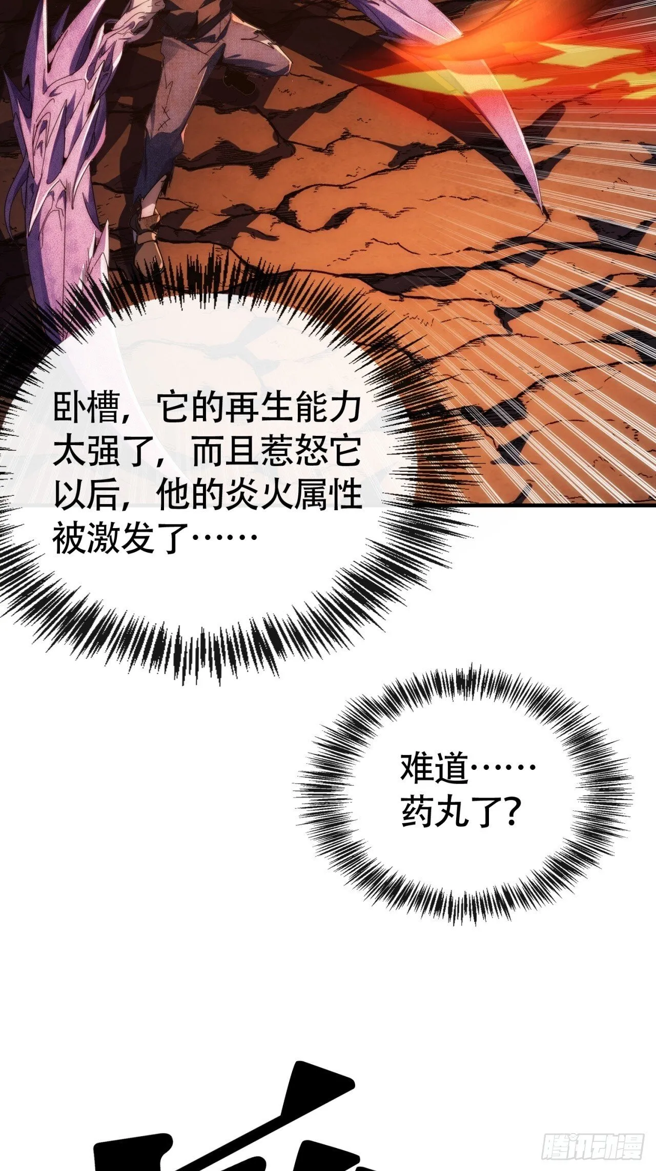 弹性 第40页