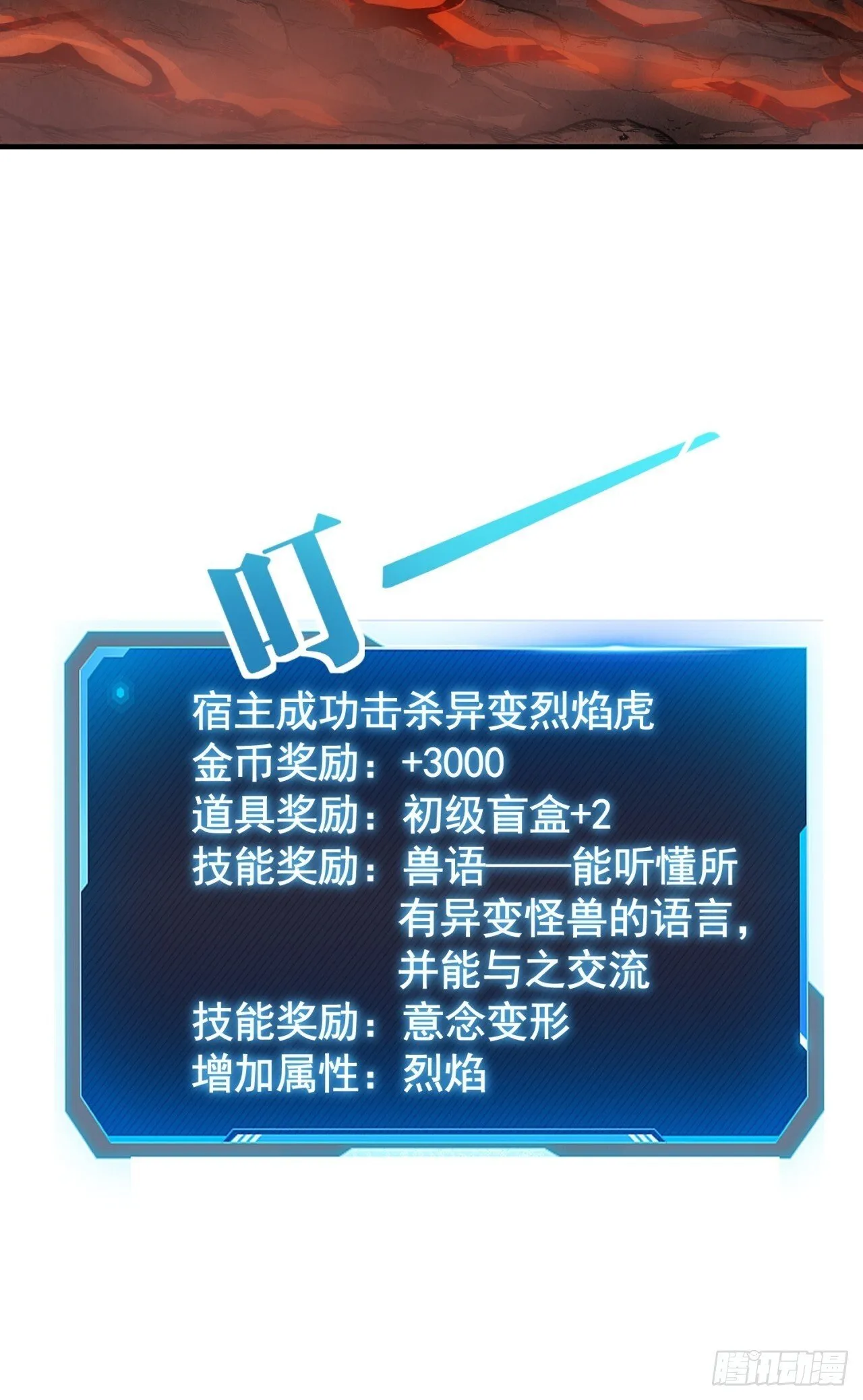 弹性 第52页