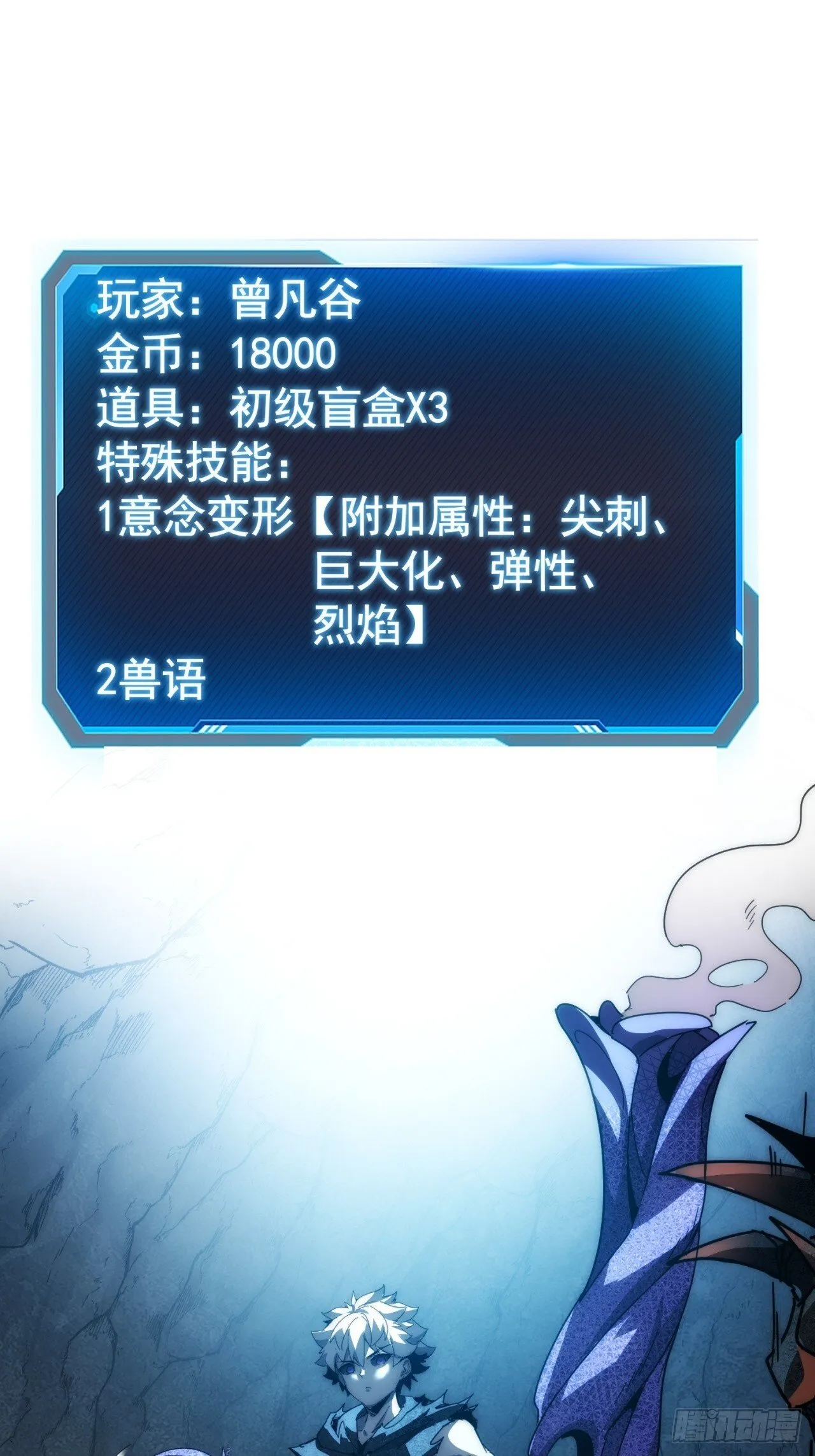 弹性 第53页