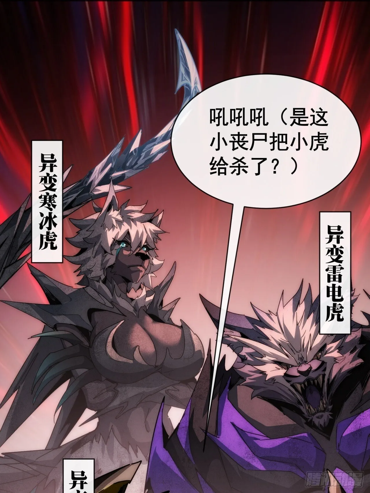 弹性 第59页