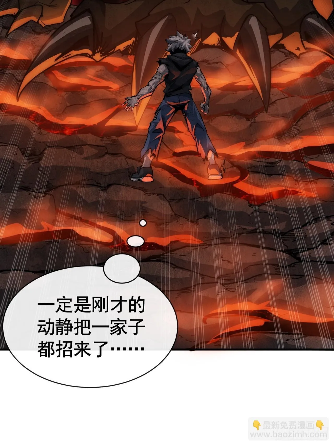 弹性 第61页